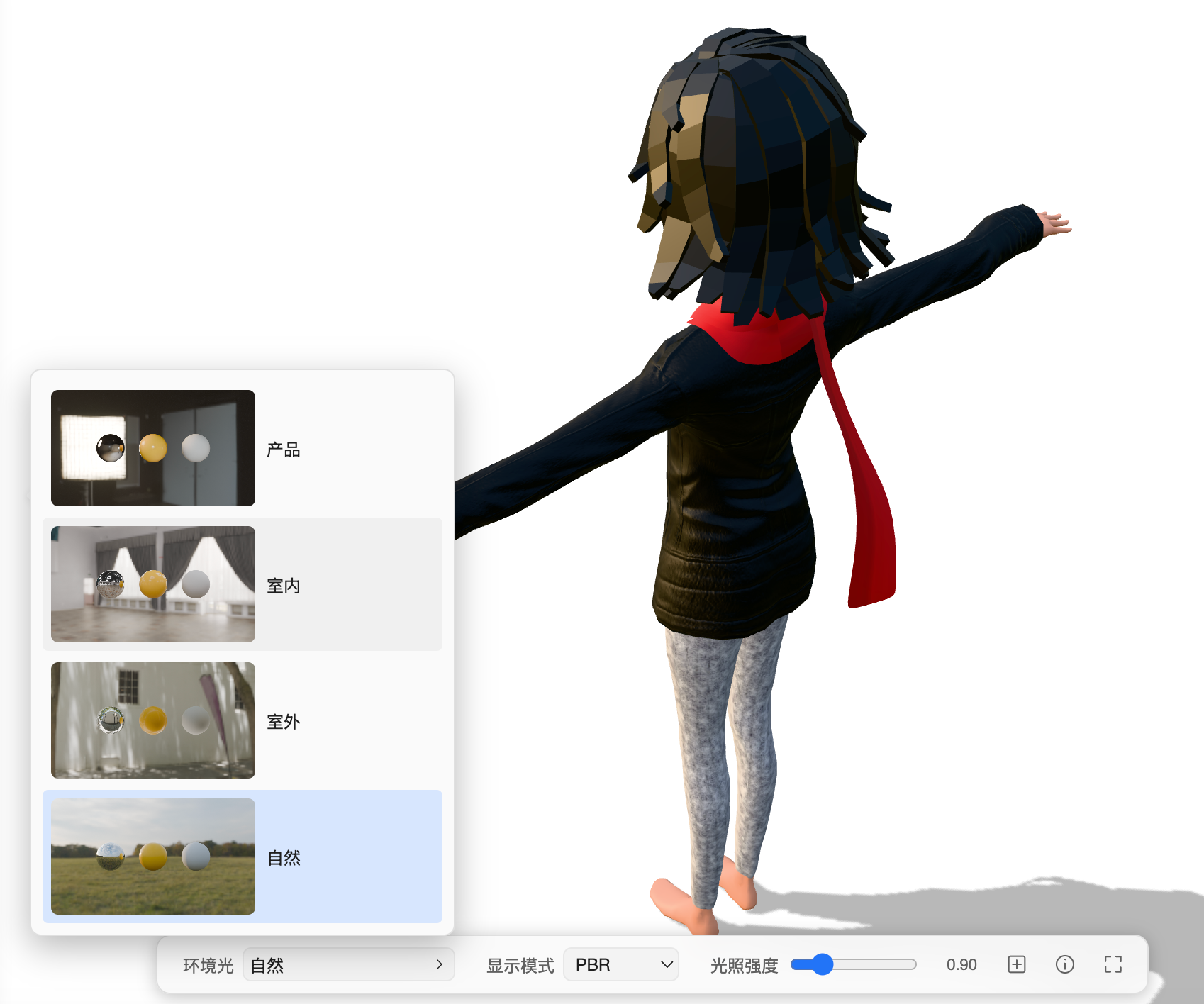 3D 查看器与 Inspector