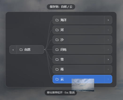 插件管理和安装入口